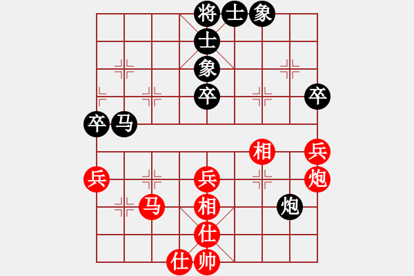 象棋棋譜圖片：輕舞飛揚親(7段)-和-ericfan(2段) - 步數(shù)：60 