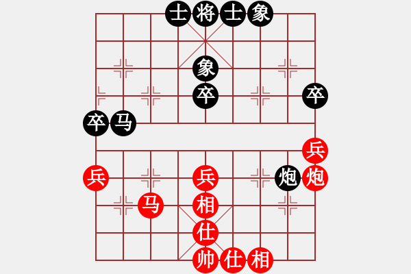 象棋棋譜圖片：輕舞飛揚親(7段)-和-ericfan(2段) - 步數(shù)：80 