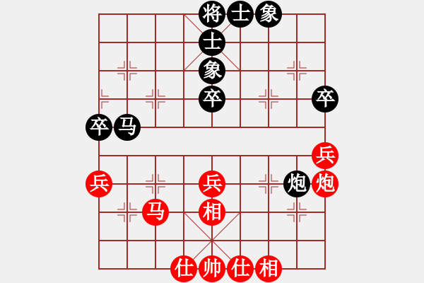 象棋棋譜圖片：輕舞飛揚親(7段)-和-ericfan(2段) - 步數(shù)：90 