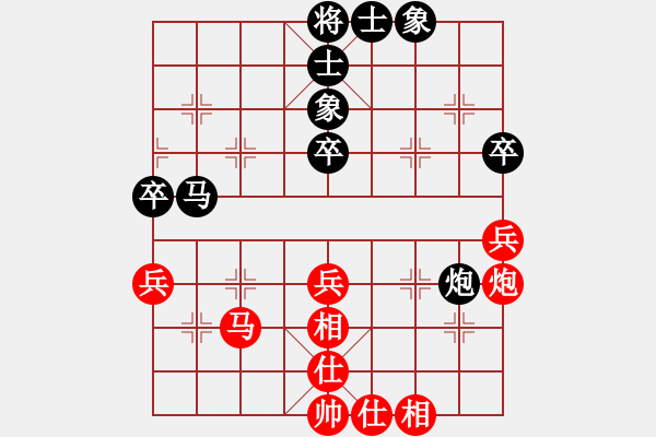 象棋棋譜圖片：輕舞飛揚親(7段)-和-ericfan(2段) - 步數(shù)：95 