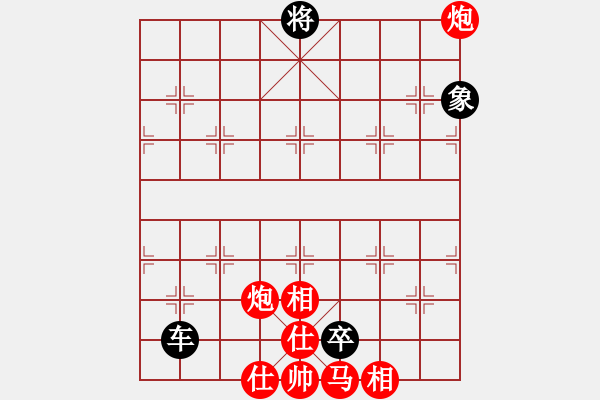 象棋棋譜圖片：日本 服部亞光 和 文萊 余祖望 - 步數(shù)：130 