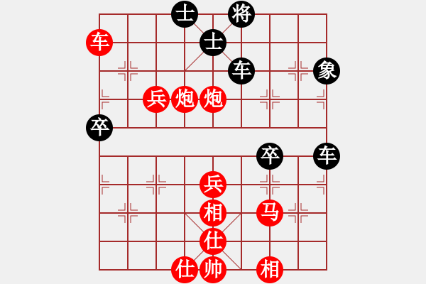 象棋棋譜圖片：日本 服部亞光 和 文萊 余祖望 - 步數(shù)：70 