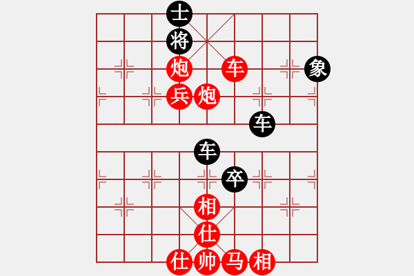 象棋棋譜圖片：日本 服部亞光 和 文萊 余祖望 - 步數(shù)：90 