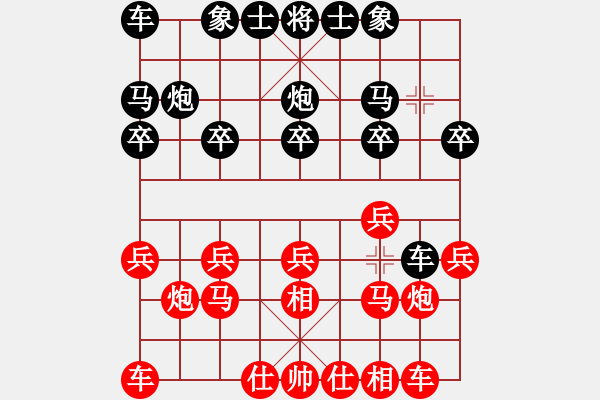 象棋棋譜圖片：快樂棋社 遼寧吳金永 先勝 山東-原志杰 - 步數(shù)：10 