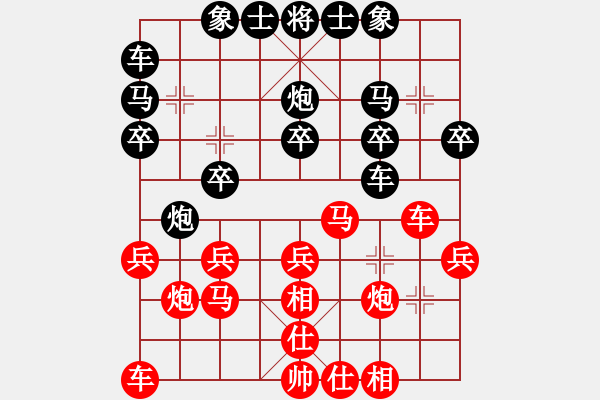 象棋棋譜圖片：快樂棋社 遼寧吳金永 先勝 山東-原志杰 - 步數(shù)：20 