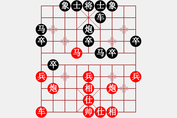 象棋棋譜圖片：快樂棋社 遼寧吳金永 先勝 山東-原志杰 - 步數(shù)：30 