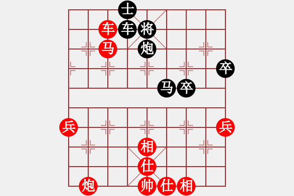 象棋棋譜圖片：快樂棋社 遼寧吳金永 先勝 山東-原志杰 - 步數(shù)：63 