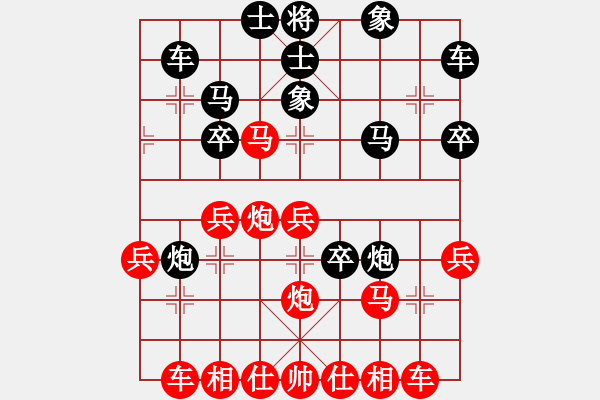 象棋棋譜圖片：龍生萬年(月將)-負(fù)-聯(lián)眾第一人(月將) - 步數(shù)：30 