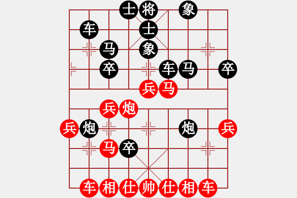 象棋棋譜圖片：龍生萬年(月將)-負(fù)-聯(lián)眾第一人(月將) - 步數(shù)：40 