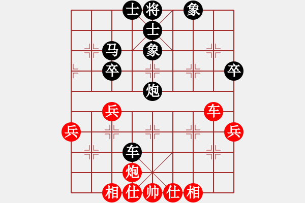 象棋棋譜圖片：龍生萬年(月將)-負(fù)-聯(lián)眾第一人(月將) - 步數(shù)：54 