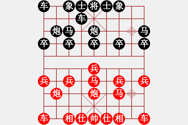 象棋棋譜圖片：蘇兆南先和 盧輝 - 步數(shù)：10 