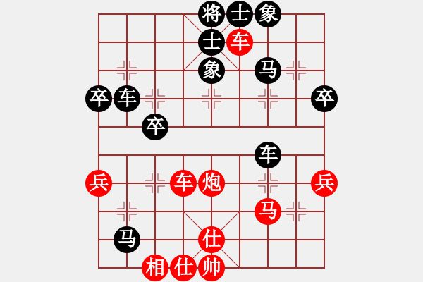 象棋棋譜圖片：蘇兆南先和 盧輝 - 步數(shù)：50 