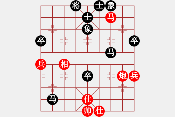 象棋棋譜圖片：蘇兆南先和 盧輝 - 步數(shù)：80 