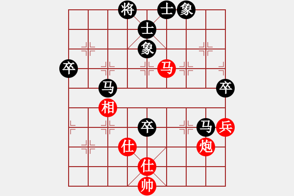 象棋棋譜圖片：蘇兆南先和 盧輝 - 步數(shù)：90 