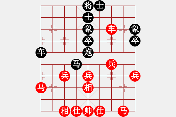 象棋棋譜圖片：金庸一品堂棋社 金庸武俠令狐沖 先和 金庸溫柔一刀 - 步數(shù)：40 