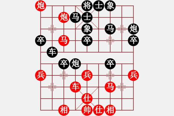 象棋棋谱图片：仙人指路转左中炮对卒底炮姑象红先上仕 - 步数：40 
