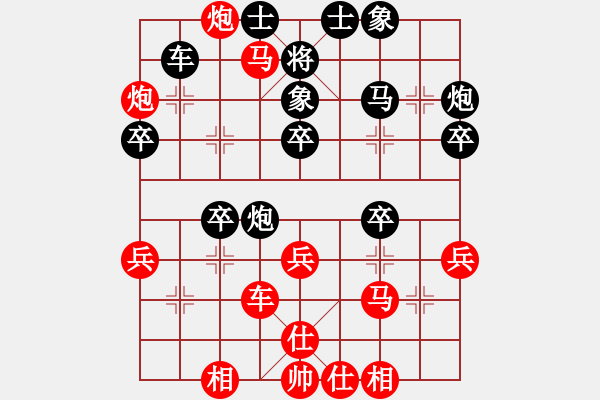 象棋棋谱图片：仙人指路转左中炮对卒底炮姑象红先上仕 - 步数：50 