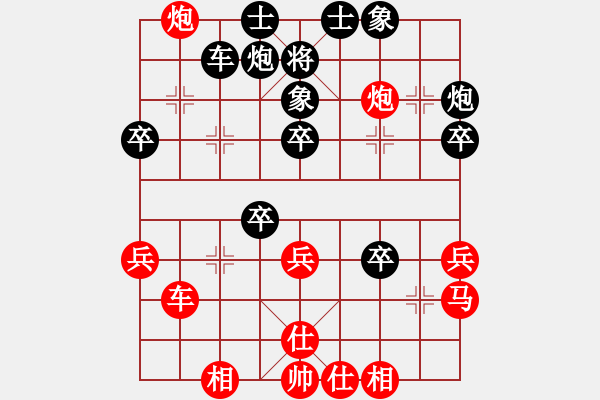 象棋棋谱图片：仙人指路转左中炮对卒底炮姑象红先上仕 - 步数：60 