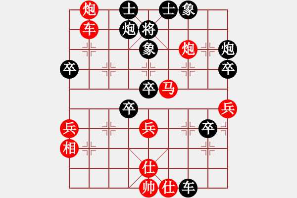 象棋棋谱图片：仙人指路转左中炮对卒底炮姑象红先上仕 - 步数：70 