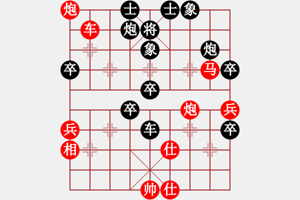 象棋棋谱图片：仙人指路转左中炮对卒底炮姑象红先上仕 - 步数：80 