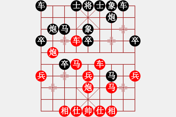 象棋棋譜圖片：凱旋社年輕戰(zhàn)士VS遼陽小菜刀(2014-10-16) - 步數(shù)：30 