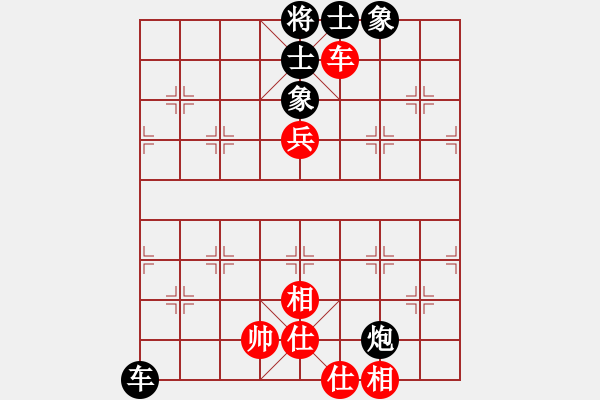 象棋棋譜圖片：虞山東湖(8段)-和-本溪第五十(5段) - 步數(shù)：110 