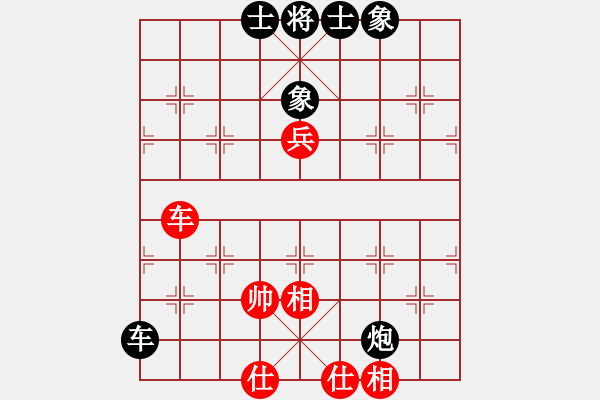 象棋棋譜圖片：虞山東湖(8段)-和-本溪第五十(5段) - 步數(shù)：120 