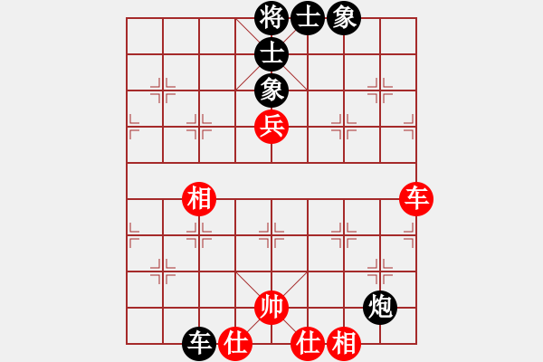 象棋棋譜圖片：虞山東湖(8段)-和-本溪第五十(5段) - 步數(shù)：130 