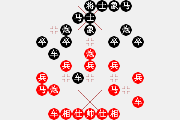 象棋棋譜圖片：虞山東湖(8段)-和-本溪第五十(5段) - 步數(shù)：20 