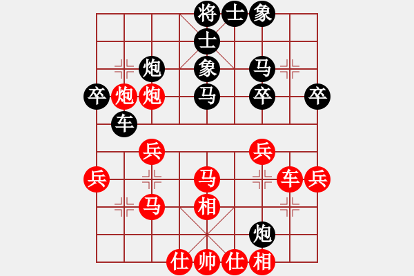 象棋棋譜圖片：虞山東湖(8段)-和-本溪第五十(5段) - 步數(shù)：40 