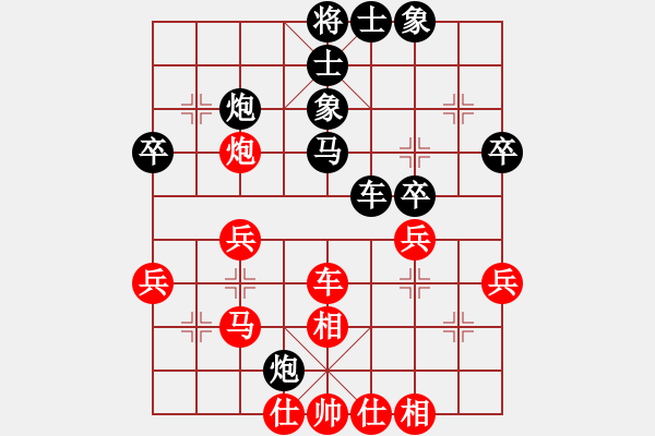 象棋棋譜圖片：虞山東湖(8段)-和-本溪第五十(5段) - 步數(shù)：50 