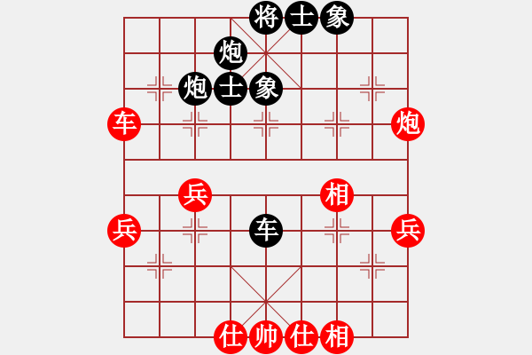 象棋棋譜圖片：虞山東湖(8段)-和-本溪第五十(5段) - 步數(shù)：60 