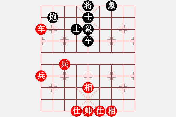 象棋棋譜圖片：虞山東湖(8段)-和-本溪第五十(5段) - 步數(shù)：70 