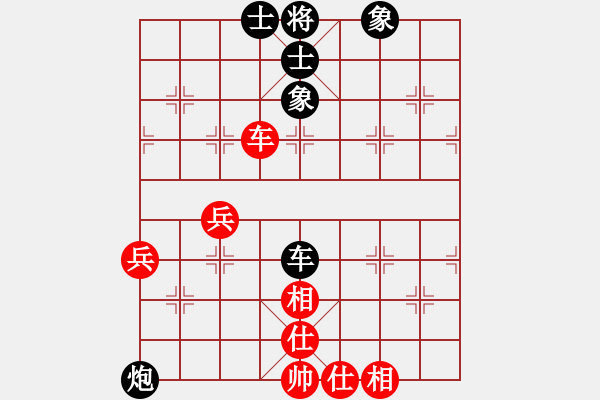 象棋棋譜圖片：虞山東湖(8段)-和-本溪第五十(5段) - 步數(shù)：80 