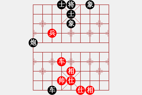 象棋棋譜圖片：虞山東湖(8段)-和-本溪第五十(5段) - 步數(shù)：90 