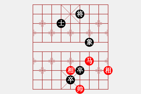 象棋棋谱图片：何文哲 先和 李雪松 - 步数：190 