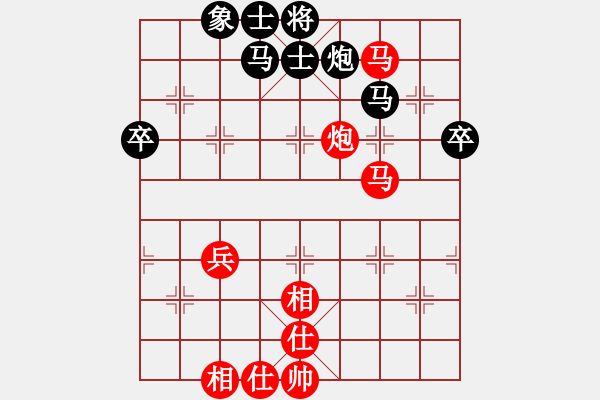 象棋棋谱图片：何文哲 先和 李雪松 - 步数：70 