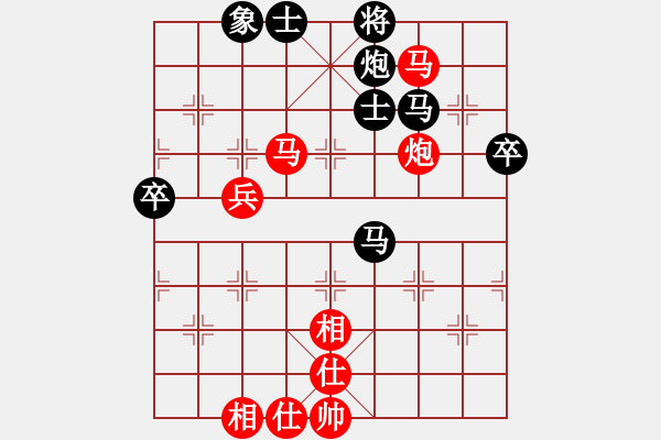 象棋棋谱图片：何文哲 先和 李雪松 - 步数：80 