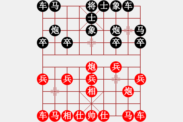 象棋棋譜圖片：照得捉(六級(jí))vs棋壇尊者(五級(jí))20160729114823.ccf - 步數(shù)：10 