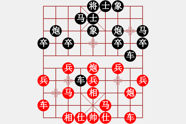 象棋棋譜圖片：照得捉(六級(jí))vs棋壇尊者(五級(jí))20160729114823.ccf - 步數(shù)：20 