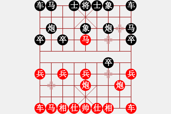 象棋棋谱图片：龙之传人(7段)-负-揭阳陈钦(9段) - 步数：10 