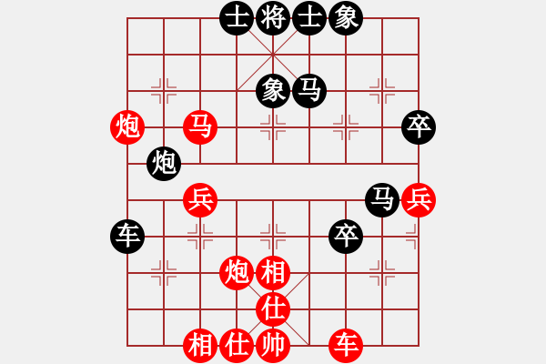 象棋棋谱图片：龙之传人(7段)-负-揭阳陈钦(9段) - 步数：50 