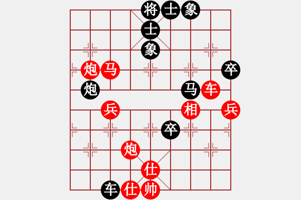 象棋棋谱图片：龙之传人(7段)-负-揭阳陈钦(9段) - 步数：60 