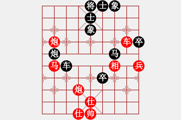 象棋棋谱图片：龙之传人(7段)-负-揭阳陈钦(9段) - 步数：64 