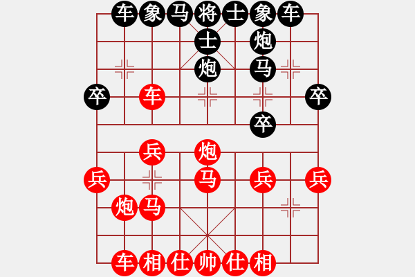 象棋棋譜圖片：電腦分析 急進(jìn)中兵 平炮兌車 - 步數(shù)：27 