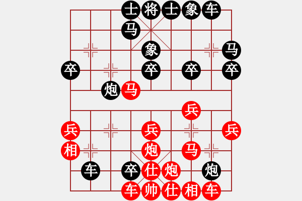 象棋棋譜圖片：偉偉(神1-1) 先負(fù) wgp - 步數(shù)：30 