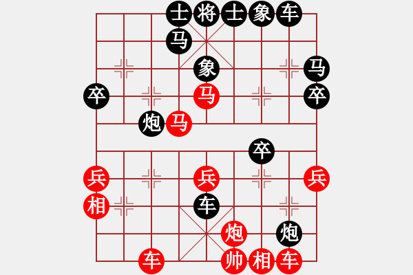 象棋棋譜圖片：偉偉(神1-1) 先負(fù) wgp - 步數(shù)：40 