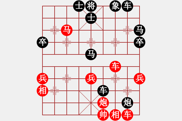 象棋棋譜圖片：偉偉(神1-1) 先負(fù) wgp - 步數(shù)：50 