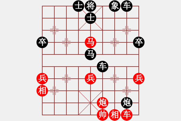 象棋棋譜圖片：偉偉(神1-1) 先負(fù) wgp - 步數(shù)：56 