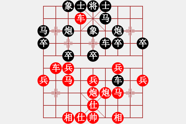 象棋棋譜圖片：zhangaabb(8段)-負-華英遠(6段) - 步數(shù)：30 